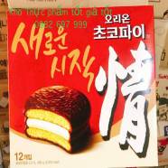 Chocopie Orion Hàn Quốc - Hương Vị Truyền Thống